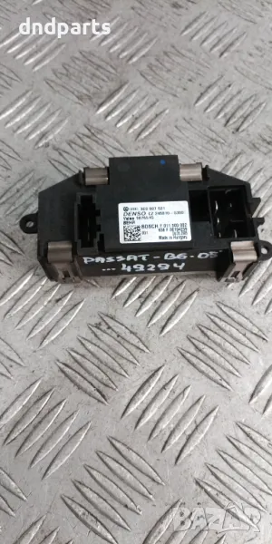 Реостат VW Passat B6 2005г.	, снимка 1