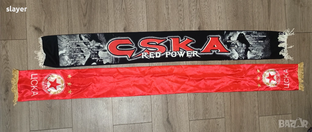 Лот шалове ЦСКА СОФИЯ, снимка 1