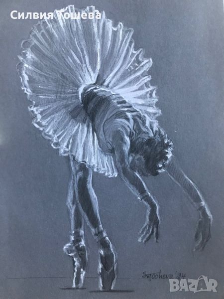Класическа балерина, снимка 1