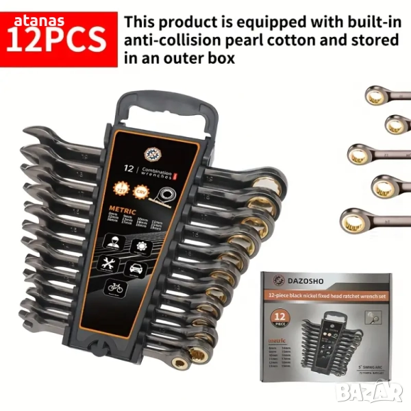 Комплект комбинирани ключове с тресчотка 12бр. от 6 до 19, снимка 1