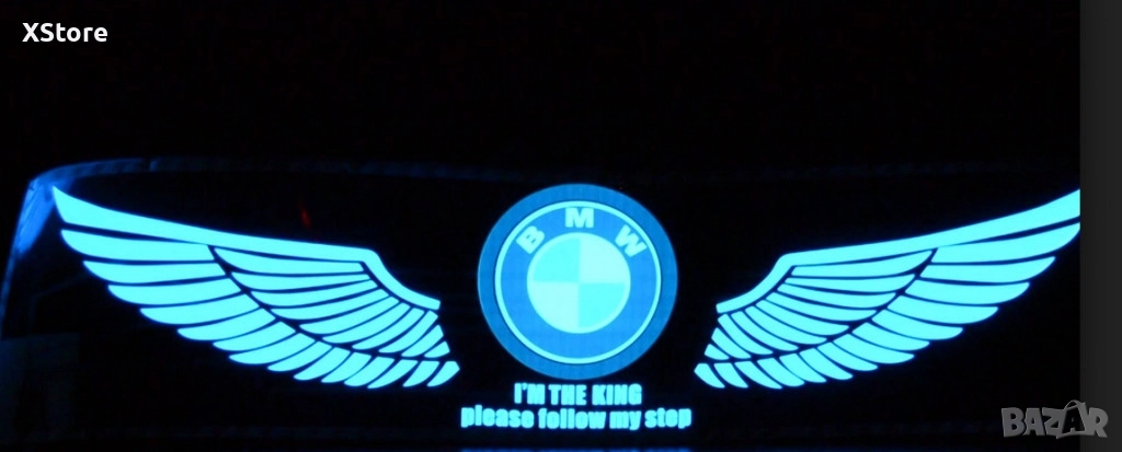 LED стикер CT25 BMW, снимка 1