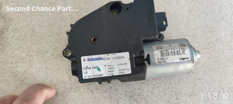 Моторче Шибидах за БМВ BMW F10/11,E63, E81 E87 E90 E91, снимка 1