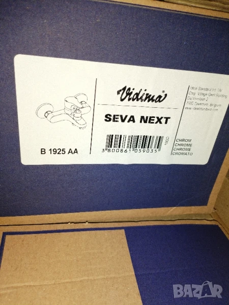 Смесител за баня на Идеал стандарт , снимка 1