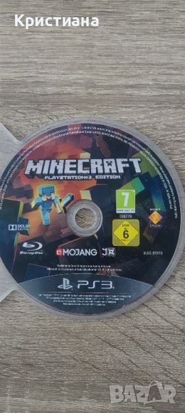Minecraft Playstation 3 Edition само диск, снимка 1