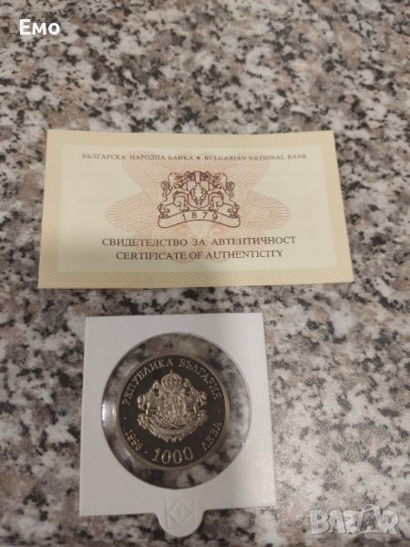 1000 лева 1998, снимка 1