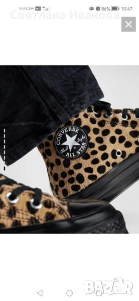 кецове Konverse естествена кожа, снимка 1