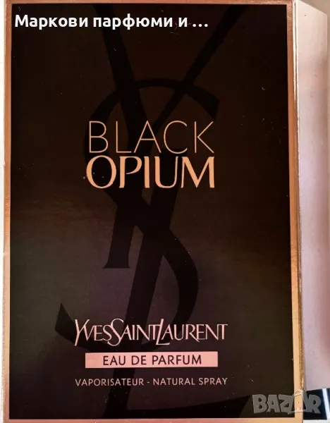 Парфюм Yves Saint Laurent - Black Opium, мостра дамски парфюм 1,2 мл, снимка 1