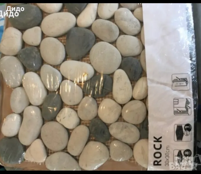 Мозайка 30х30 , речни камъни върху мрежа, внос Франция, 20 бройки , снимка 1