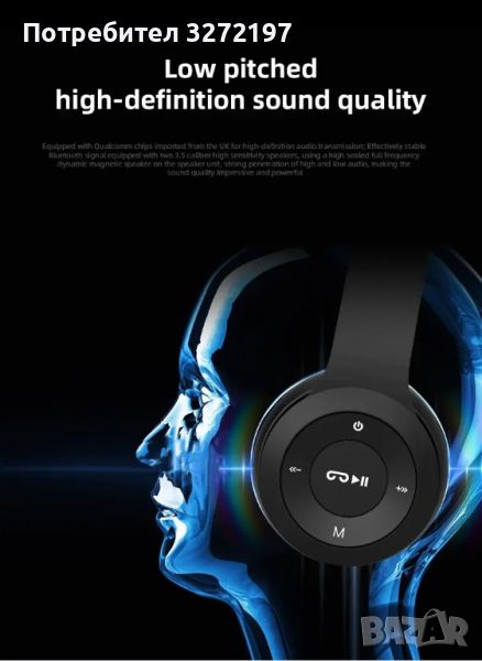 Bluetooth стерео безжични слушалки P47 5.0+EDR,Сгъваема серия,FM,Черен цвят, снимка 1