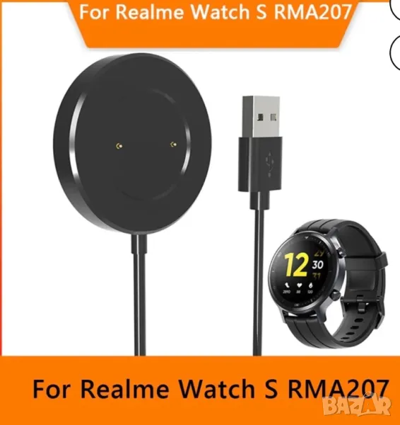 Зарядно за Realme watch S, снимка 1