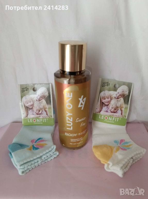 Промо пакет 811 - 2 детски чорапи+парфюмна вода Luzy one, снимка 1