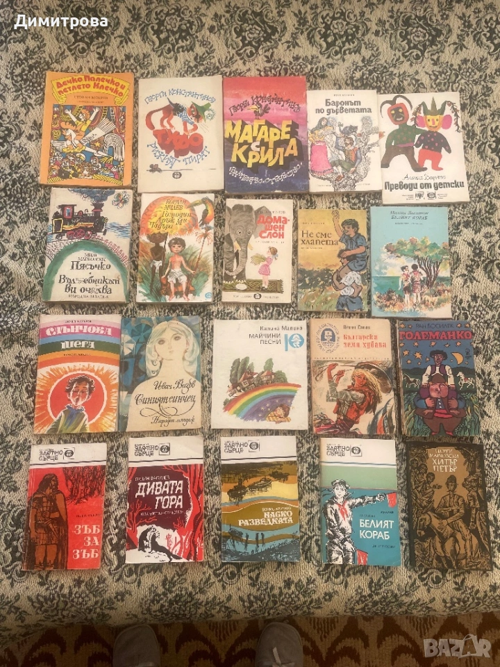 Детски книжки, снимка 1