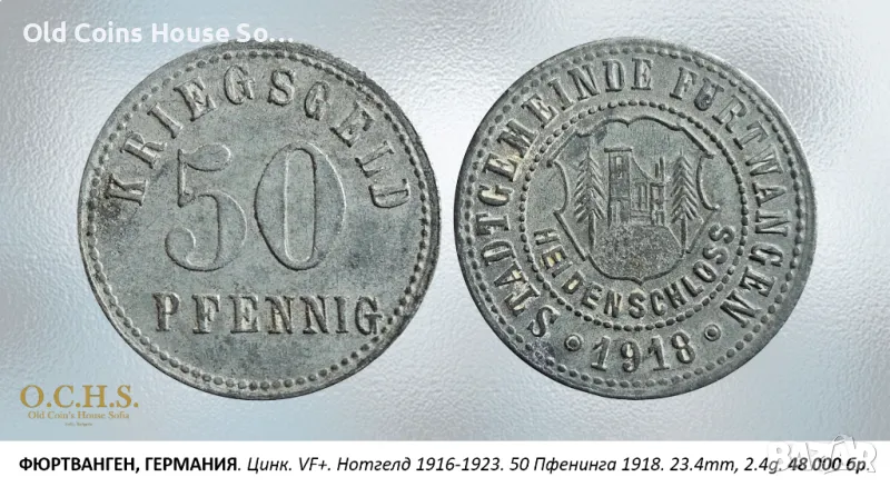 ФЮРТВАНГЕН, ГЕРМАНИЯ. Цинк. VF+. 50 Пфенинга 1918, снимка 1