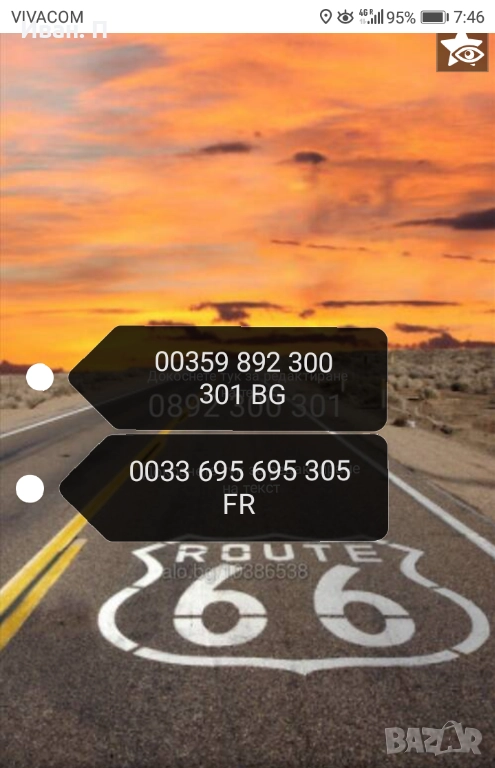 Транспорт във Франция до всички Летища Ски Курорти , снимка 1