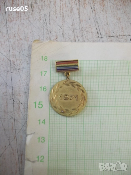 Значка "VII конгрес ЦКС", снимка 1