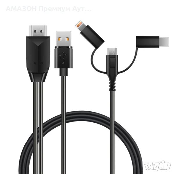 Onten 3в1 HDTV адаптерен кабел USB-C/micro-usb/lightning към HDMI/TV/Projector,IOS/ANDROID, снимка 1