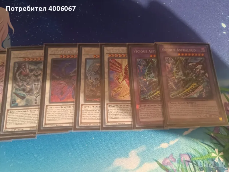 Продавам Yugioh Mannadium core + extra deck, снимка 1