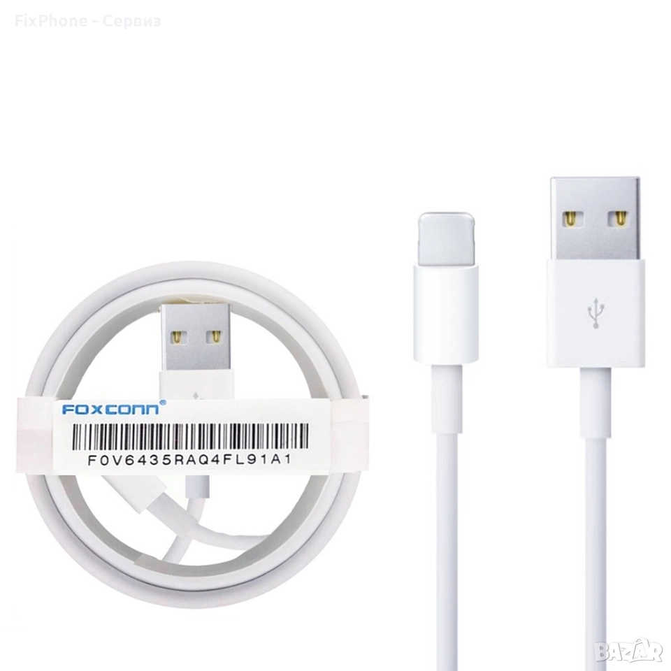Кабел USB - Lightning, foxconn с намотка тип iPhone, Бял , снимка 1