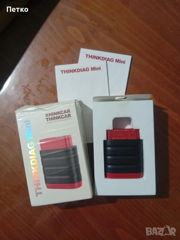 Автодиагностика, снимка 1