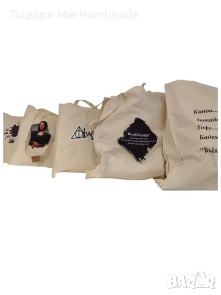 Торби за пазар , снимка 1
