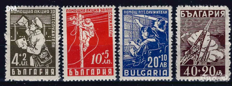 България 1947 - пощенски MNH, снимка 1