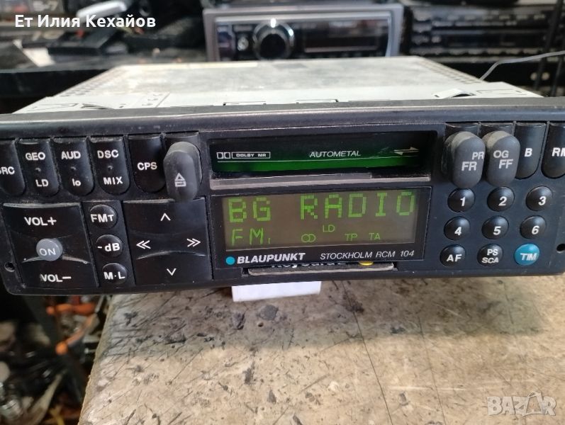 Blaupunkt Stockholm rcm104, снимка 1