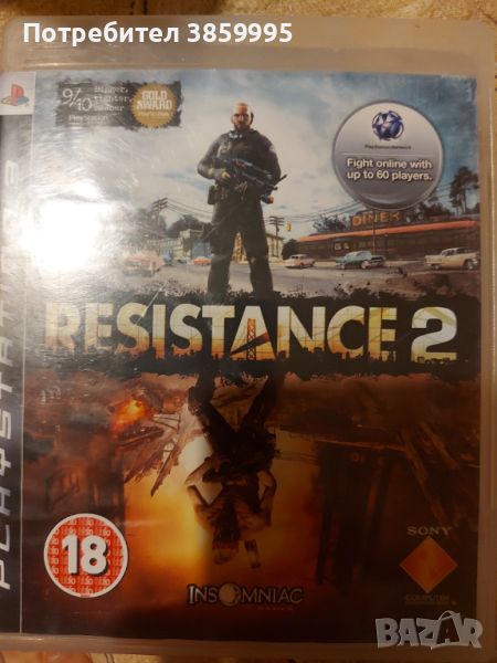 Resistance 2, снимка 1