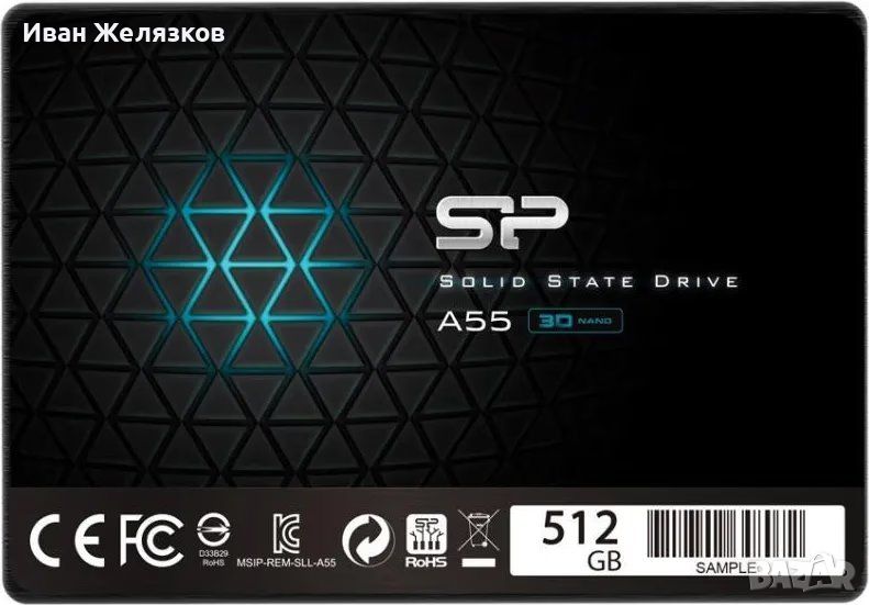 Silicon Power A55 512GB SSD SATA III 3 г. ГАРАНЦИЯ, снимка 1