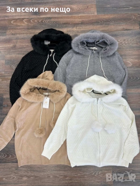 Дамска Кашмирена Жилетка - Налични Различни Цветове Код A847, снимка 1