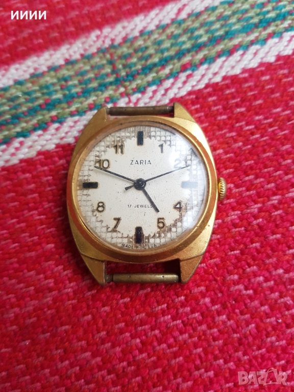 Мъжки часовник Заря, снимка 1