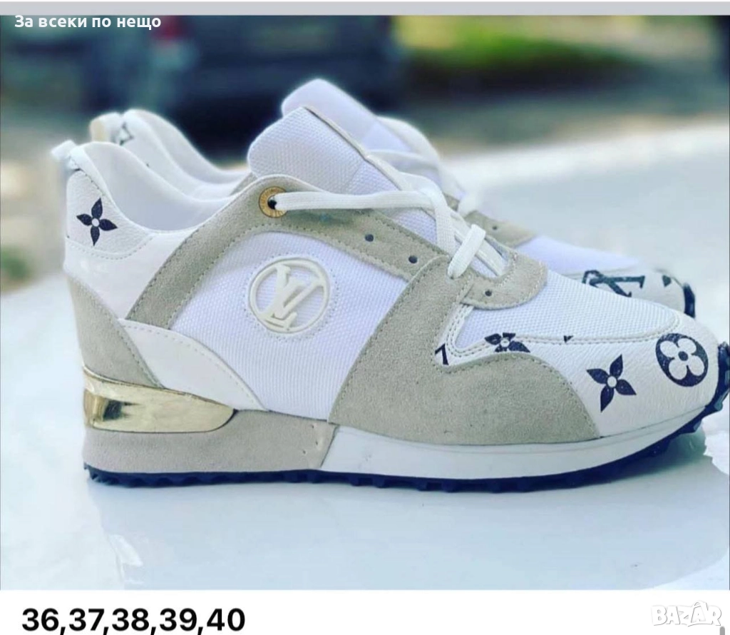 Louis Vuitton Дамски Маратонки👟Дамски Спортни Обувки Код LFS695, снимка 1