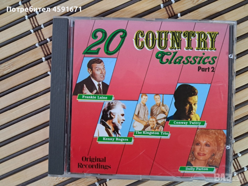  20 Country Classics Part 2, снимка 1