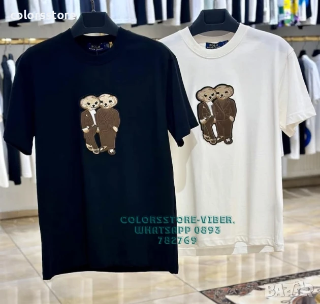 Мъжка тениска Polo /IM56b, снимка 1