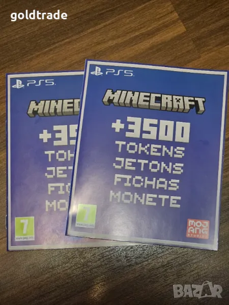 3500 token pack Minecraft tokens minecoins, снимка 1