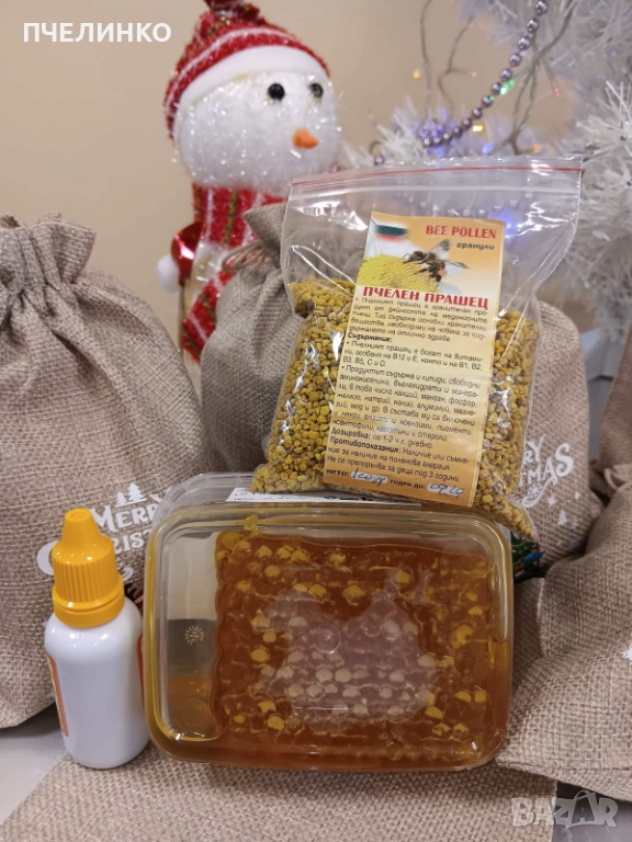 Коледно подаръчно чувалче – медена пита, клеева тинктура и пчелен прашец, снимка 1