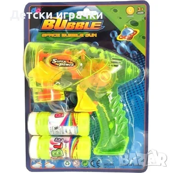 Пистолет за сапунени мехури, светещ, за балони , снимка 1