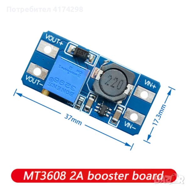 MT3608 DC-DC step up захранващ модул, снимка 1