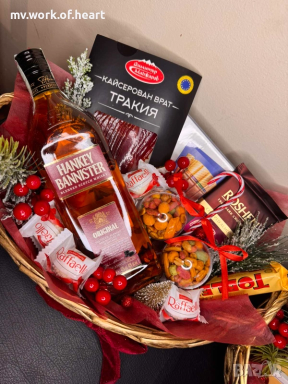 Подаръчна кошница , снимка 1