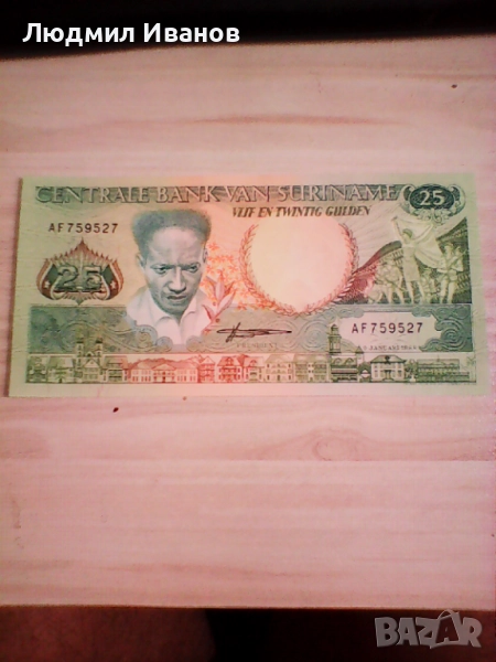 СУРИНАМ , 25 гулдена , 1988 г , UNC  , снимка 1