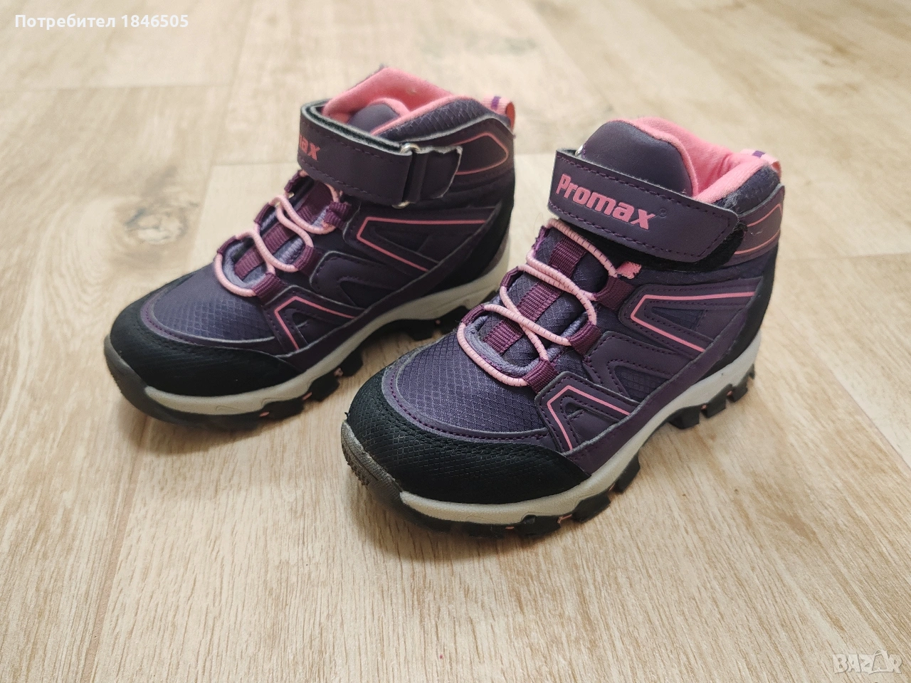 продавам детски боти, снимка 1