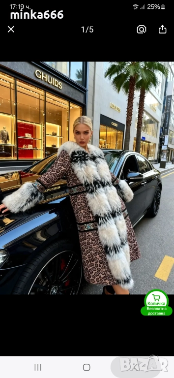 Красиво дамско палто, снимка 1