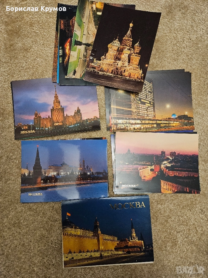 Стари пощенски картички, снимка 1