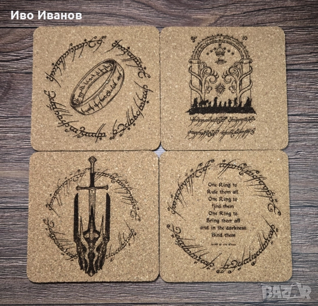 Комплект подложки за чаши (coaster) Lord of thr Rings, снимка 1