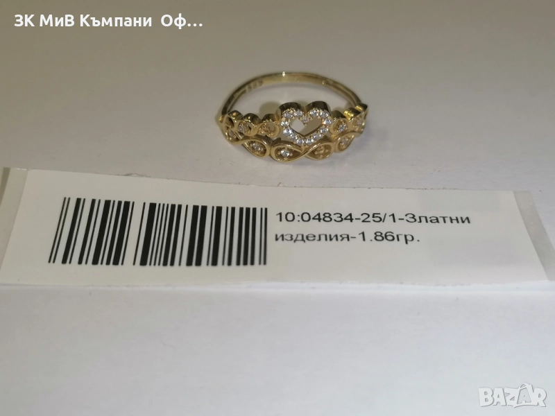 Златен дамски пръстен със сърца - 1.86 грама - 14к , снимка 1