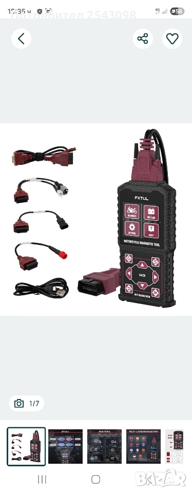 диагностика , снимка 1