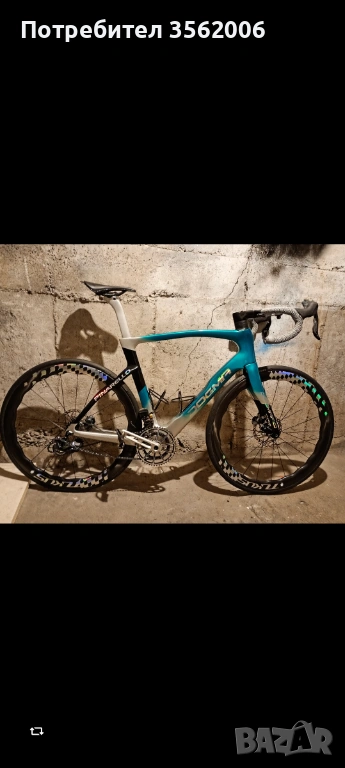 Велосипед без монтажа и седалката, снимка 1