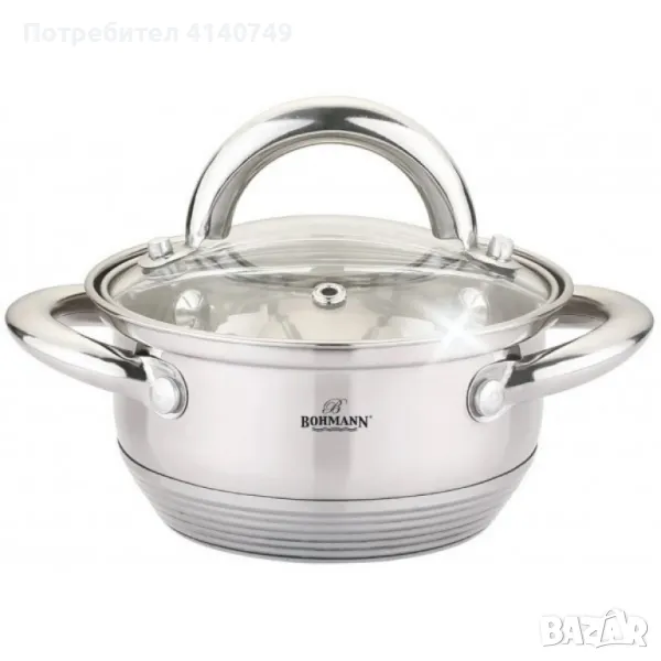 Тенджера Bohmann BH 70212, 0.7л., снимка 1