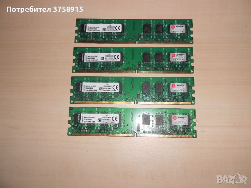 516.Ram DDR2 800 MHz,PC2-6400,2Gb,Kingston. Кит 4 броя. НОВ, снимка 1