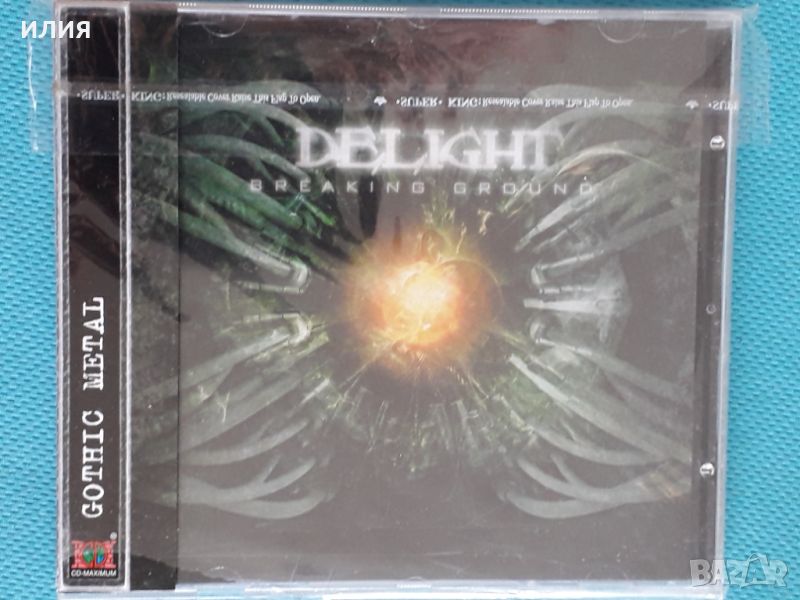 Delight – 2CD)(Gothic Metal), снимка 1