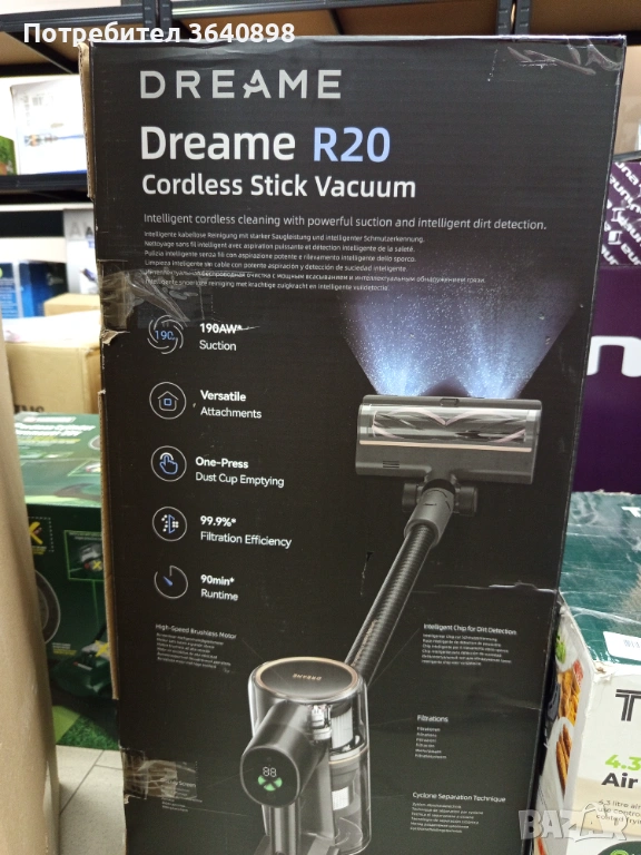 безжична прахосмукачка Dreame R20, снимка 1